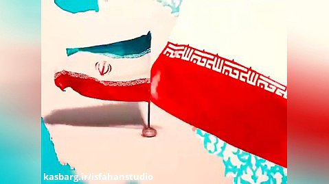 نماهنگ ایران عاشق
