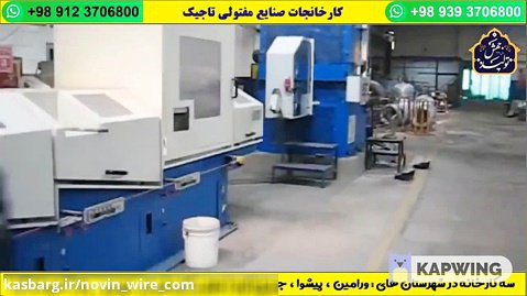 گالوانیزه گرم مفتول + قیمت دستگاه مفتول کشی + کارخانه تولید سیم مفتول تهران