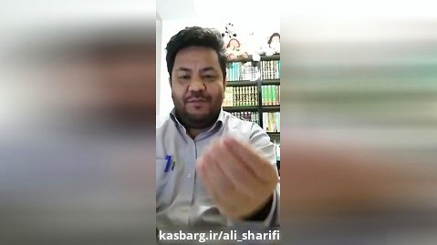 لایو استاد شریفی  تماس با برنامه ی زنده ی عقیل هاشمی - بخش اول