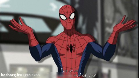 انیمیشن مرد عنکبوتی نهایی : فصل 1 - قسمت 18 :: زیرنویس فارسی
