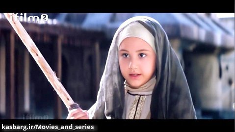 سریال مریم مقدس | قسمت چهارم | قسمت ( 4 )