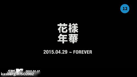 BTS (방탄소년단) 'EPILOGUE _ Young Forever' Official MV