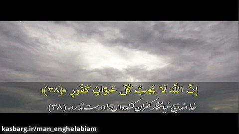 قرآن-تلاوت سوره مبارکه حج-قاری امام جمعه