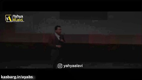 سواد عاطفی - دکتر یحیی علوی Yahya Alavi
