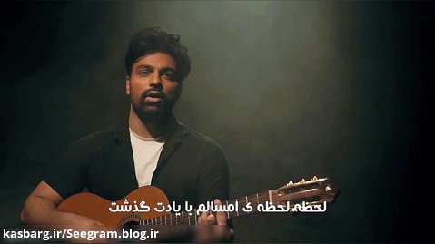 موزیک ویدیو (اینم از شب عید ما) 