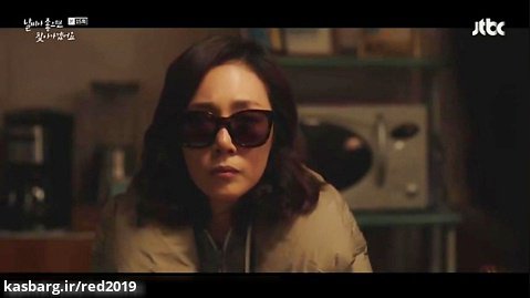 سریال کره ای (در یک روز زیبا تو را پیدا میکنم) قسمت 15