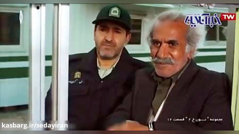 پخش صدای ناصر رزازی در سریال «نون خ»
