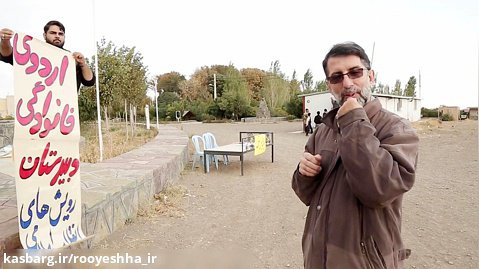 اردوی خانوادگی دبیرستان رویش های انقلاب اسلامی