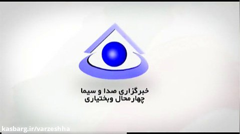 www.varzeshha.com مسابقات دوومیدانی دختران در چهار محال