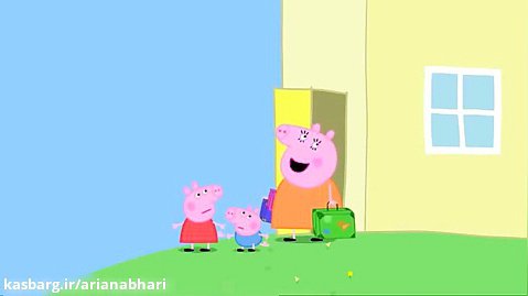 انیمیشن پپا پیگ (peppa pig ) فصل 5 قسمت 26