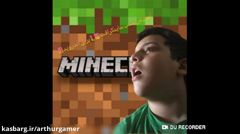 آموزش نصب Minecraft 1.16 برای اندروید ( همه ی ورژن ها درخواستی )