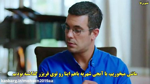 دانلود سریال ترکی سوگند Yemin قسمت 144 با زیرنویس فارسی