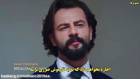 دانلود سریال ترکی سوگند Yemin قسمت 146 با زیرنویس فارسی