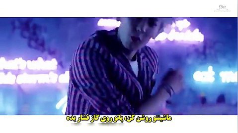 موزیک ویدیو  Love me Right از exo با زیرنویس فارسی