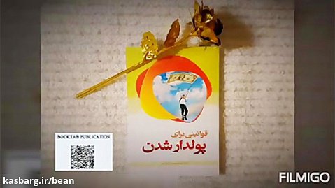نمایه ای کوتاه از کتابهای حسین مطیع مترجم، نویسنده و مدیر انتشارات بوکتاب