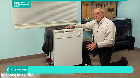 آموزش تعمیر ظرفشویی | تعمیر ماشین ظرفشویی ( تعویض شیر ورودی آب )