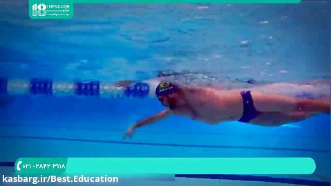 آموزش شنا | آموزش صاف شنا کردن | آموزش کرال سینه 02128423118