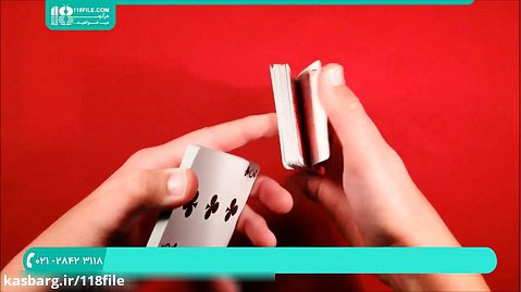 شعبده بازی فوق العاده | شعبده بازی عجیب ( ترفند کارت طرح b )