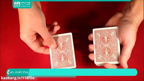 شعبده بازی فوق العاده | آموزش شعبده بازی ( بهترین ترفند ها با کارت )