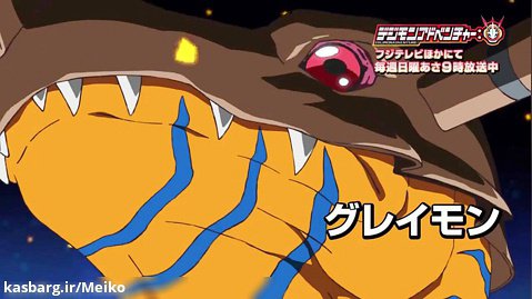 خلاصه ماجراجویی دیجیمون ریبوت ۲۰۲۰ معرفی تایچی یاگامی Digimon adventure