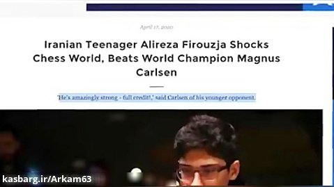 پیروزی نوجوان نخبه ایرانی بر پادشاه شطرنج جهان در فضای بایکوت کامل خبری