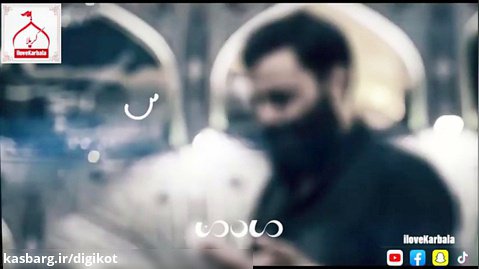 مناجات - با روی سیاه - حاج محمود کریمی  - رمضان ۱۳۹۹