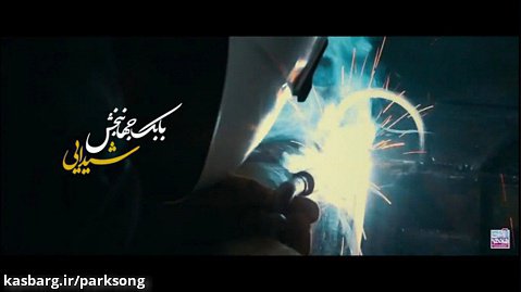 موزیک ویدیو بابک جهانبخش با نام شیدایی