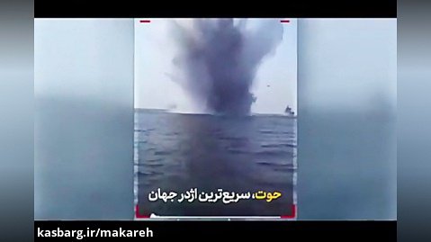 مخوف‌ترین سلاح‌های سپاه پاسداران ایران