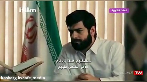 دانلود فیلم ماجرای نیمروز | فیلم ایرانی | سینمایی