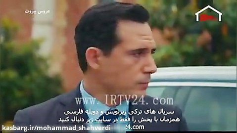 سریال عروس بیروت قسمت ۷۳ دوبله فارسی