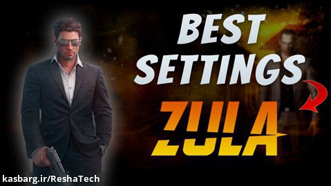 بهترین تنظیمات برای برنده شدن در بازی زولا | Zula