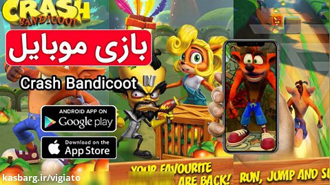 معرفی بازی موبایلی Crash Bandicoot Mobile