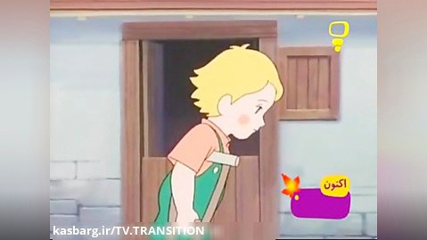 انیمیشن بچه های کوه آلپ - قسمت 19