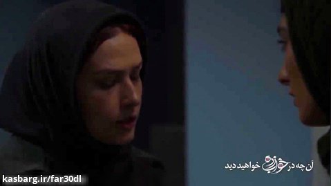 تیزر قسمت 17 سریال خواب زده _ فارسی دانلود