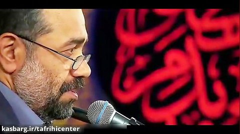 خدایا ببخش - حاج محمود کریمی | نماهنگ مناجات رمضان