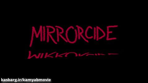 تریلر فیلم MIRRORCIDE TRAILER (2017)