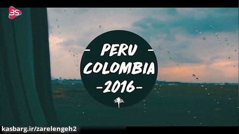 سفری کوتاه به کشور کلمبیا و پرو (Full HD)