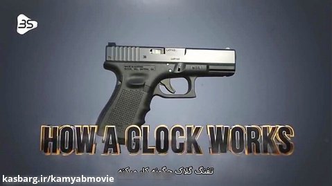 مکانیزم شلیک اسلحه کمری گلاک (Glock)