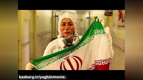پیام پرستار ایرانی به مردم آمریکا!