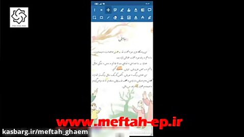 آخرین درس فارسی /پایه دوم/نیایش