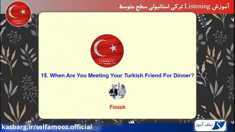 آموزش لیسنینگ ترکی استانبولی سطح متوسط درس 15 : کی دوستت را دیدی؟