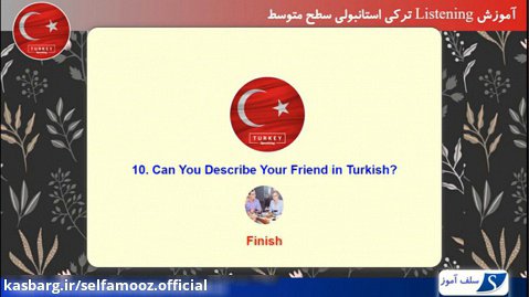 آموزش لیسنینگ ترکی استانبولی سطح متوسط درس 10 : معرفی دوست