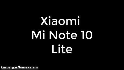 Xiaomi_Mi_Note_10_Lite_Unboxing جعبه گشایی