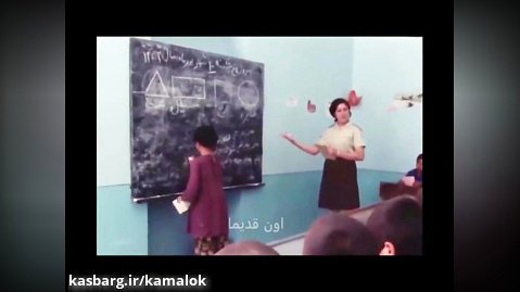 2 - تهران در دهه 50