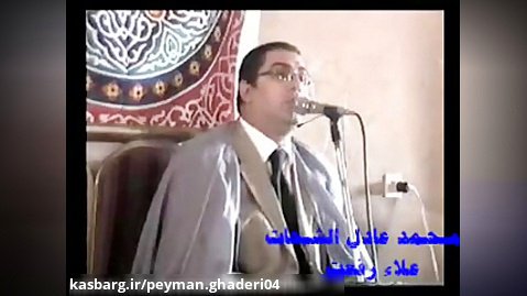 تلاوت «سوره قصص» استاد شیخ انور شحات انور (سال 2009)