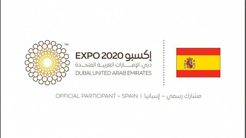 غرفه نمایشگاه اسپانیا در اکسپو 2020