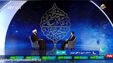 فضائل امام علی ع|ماه من|شب بیست و هشتم