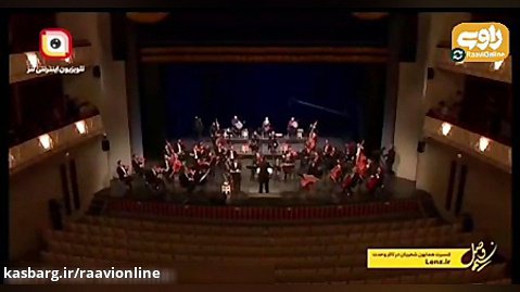 اجرای زنده تصنیف «مرغ سحر» توسط همایون شجریان در کنسرت «نسیم وصل»