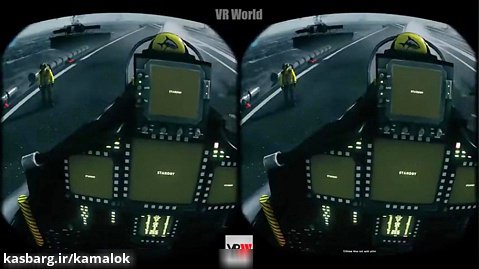 فیلم سه بعدی واقعیت مجازی - خلبانی با هواپیمای جنگنده اف18