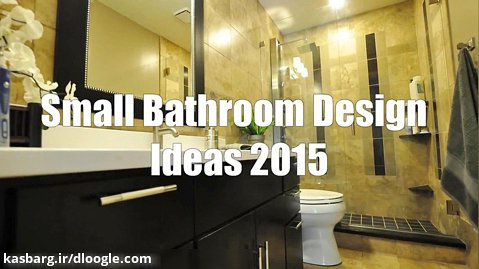 ایده های طراحی حمام لوکس و مدرن